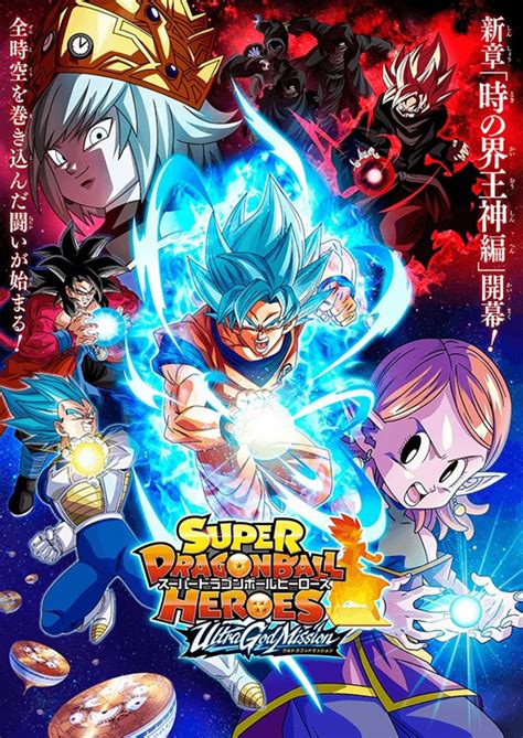 Super Dragon Ball Heroes Ultra God Mission Épisode 8 Vegetto Blue