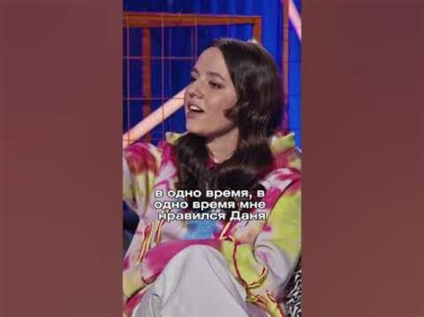 Полина Хлеб пытается разобраться в своих чувствах 😂 - YouTube