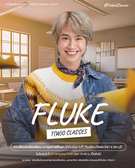 Fluke Official Fanclub On Twitter 🏫 𝐅𝐋𝐔𝐊𝐄 𝐓 𝐖𝐎 𝐂𝐋𝐀𝐒𝐒𝐄𝐒 🏫