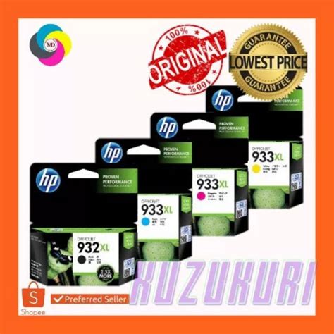 Original Hp 932xl Hp 933xl Ink Cartridge Shopee Philippines