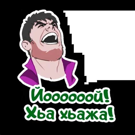 CHechen stickers — WhatsApp Stickers Pack