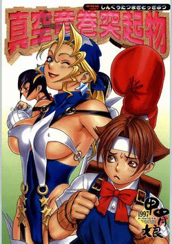 Group Kacchuu Musume Nhentai Hentai Doujinshi And Manga