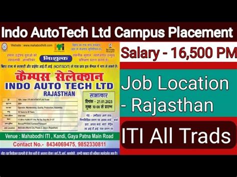 Indo Auto Tech Limited Campus Placement Indo Auto Tech Company