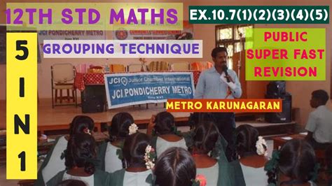 12th Std Maths Ex 10 7 Sum Nos 1 2 3 4 5 Grouping Technique 5 In 1 Superfast Revision For