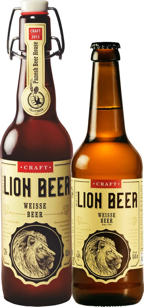 Lion Beer - ООО "МПК" Пивоваренный завод Майкопский