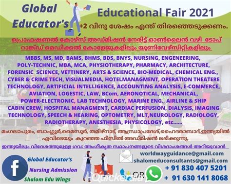 Shalom Educational Consultants in kottayam