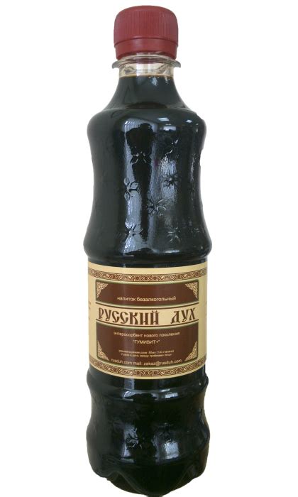 Гумивит "Русский Дух" 0,5 л | Русский Дух