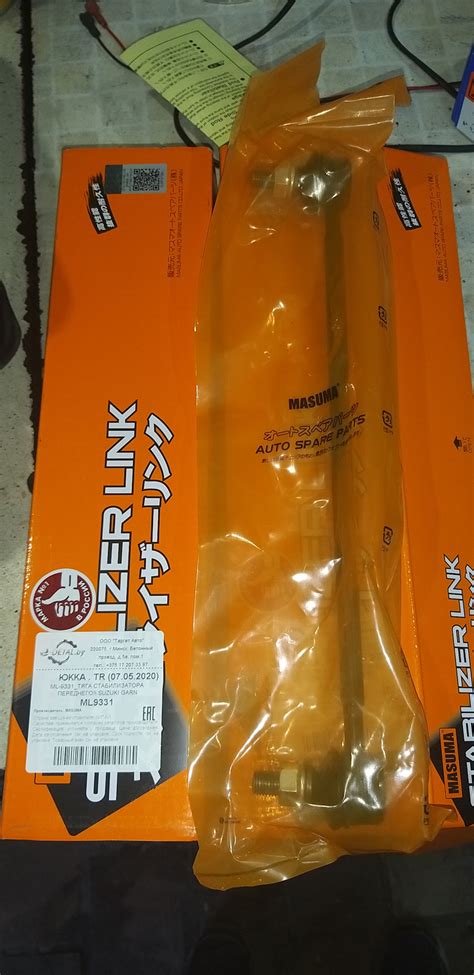 Пробег 150000+ — Suzuki Grand Vitara (2G), 2 л, 2012 года | поломка ...