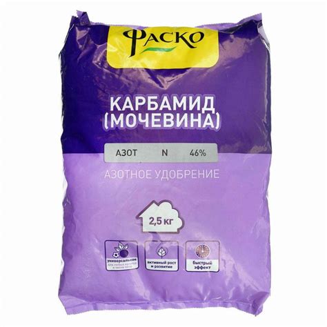 Карбамид (мочевина) 2,5кг "ФАСКО" - купить в интернет-магазине Стройдвор🛠