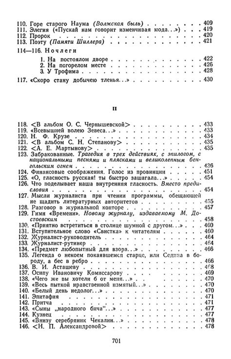 p0706 — Postimages