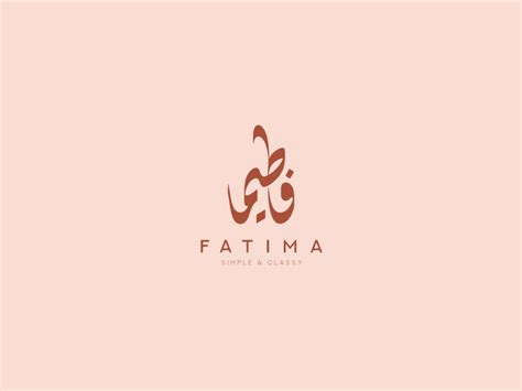 Fatima Logo by Riham Karam on Dribbble