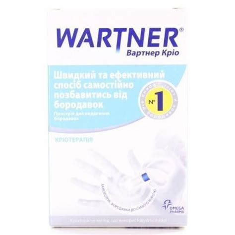 Средство от бородавок в аптеке