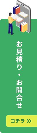 メッキライブラリ そうだったのかJISと表面処理の関係性 三和鍍金