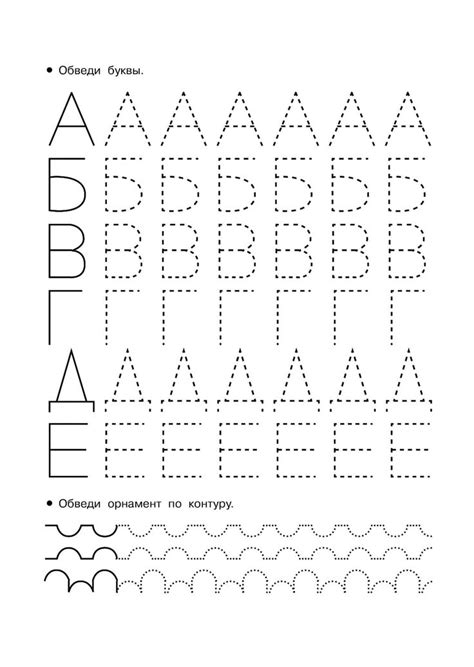 Прописи-цифры для детей