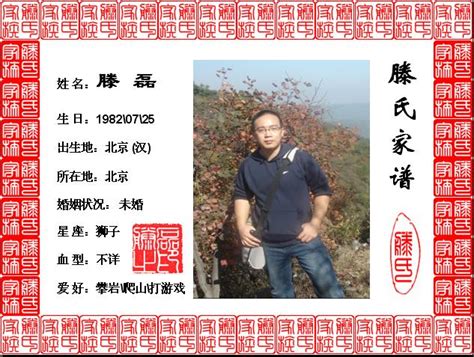滕氏宗祠邱氏宗祠王氏宗祠大山谷图库