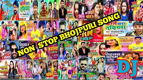 2022 Bhojpuri Nonstop Dj Bhojpuri Song Bhojpuri Nonstop Dj Remix Song