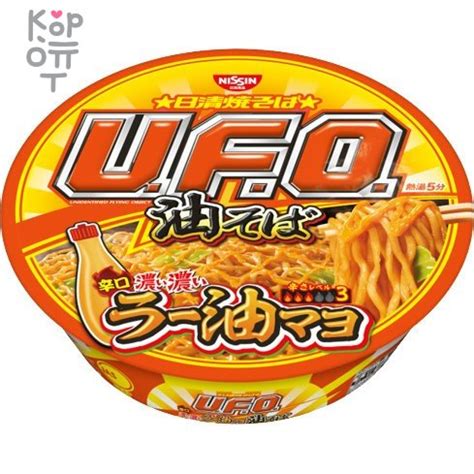 Nissin Yakisoba U.F.O. - Лапша якисоба быстрого приготовления со вкусом ...