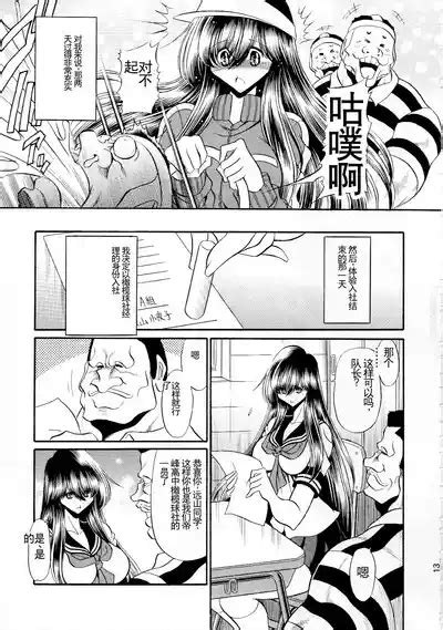 Houkago Nikubenki Nhentai Hentai Doujinshi And Manga