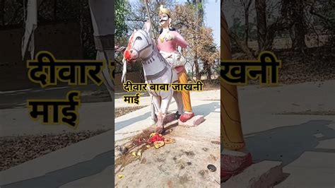 बड़ा रे जतन से मूर्ति बनाना मूर्ति बनाई हमार के साजनवीडियो वीडियो