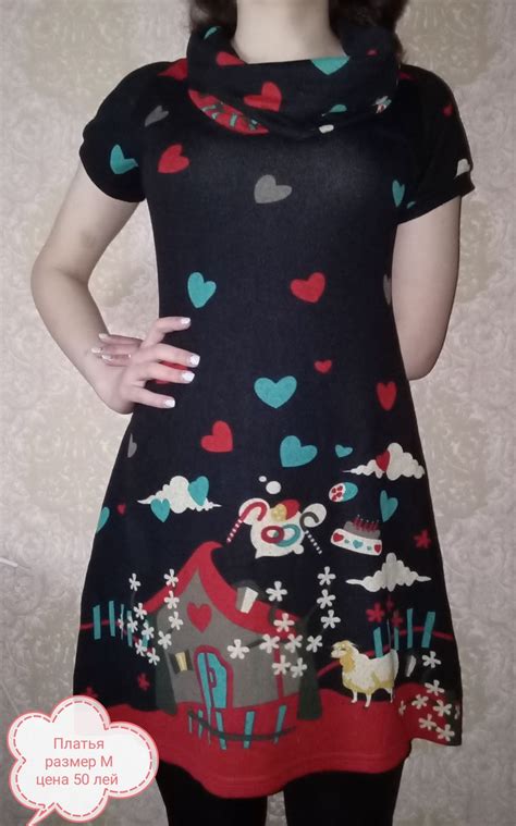Недорогие вещи