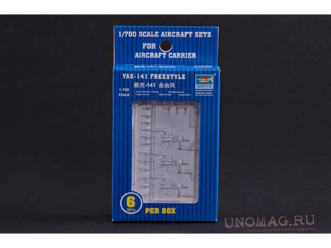 Сборная модель Советский многоцелевой палубный самолет Як-141