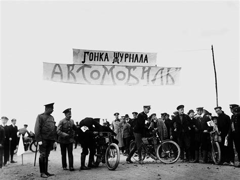 Фото Автомобильные гонки на приз журнала Автомобиль На финише гонок