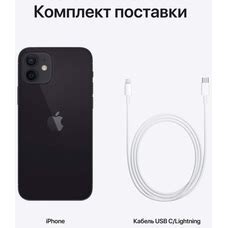 Apple iPhone 12: купить в СПб по выгодным ценам | Смартфон 【Айфон 12 ...