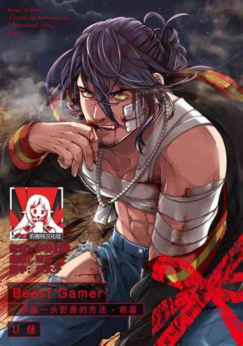 Artist U Ka Nhentai Hentai Doujinshi And Manga