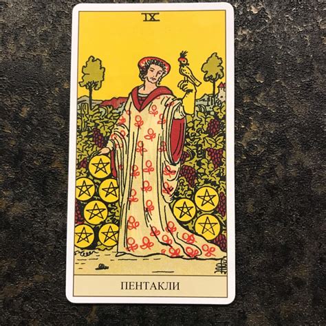 Таро Уэйта СПБ - купить за 743 ₽ в эзотерическом магазине Анга-Ра или с ...