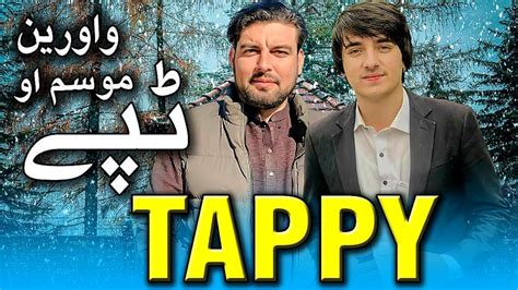 Zameer Khan Arif Taban Pashto New Tappy