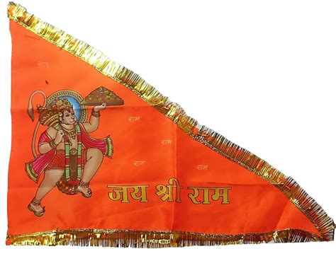 Jhanda Jai Shree Ram Hanuman Ji Flag Jhanda