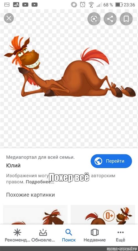 Meme: "Похер всё" - All Templates - Meme-arsenal.com