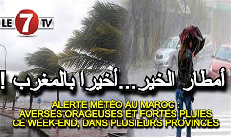 Alerte M T O Averses Orageuses Et Fortes Pluies Ce Week End Dans