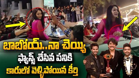 Bigg Boss Telugu Keerthi Bhat Exclusive Visuals At Annapoorna Studios