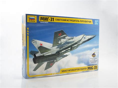 Сборная модель самолета Zvezda Советский истребитель-перехватчик МиГ-31 ...
