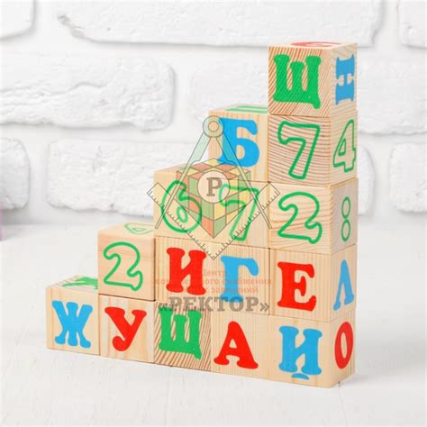 Купить набор кубиков с буквами, цифрами, математическими знаками ...