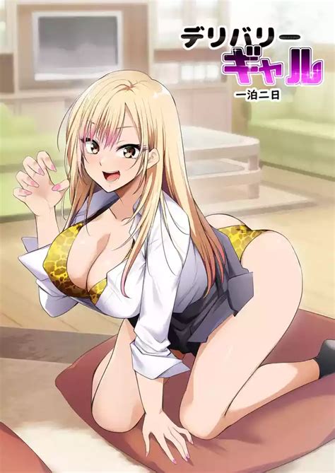 Delivery Gal Ippaku Futsuka Nhentai Hentai Doujinshi And Manga