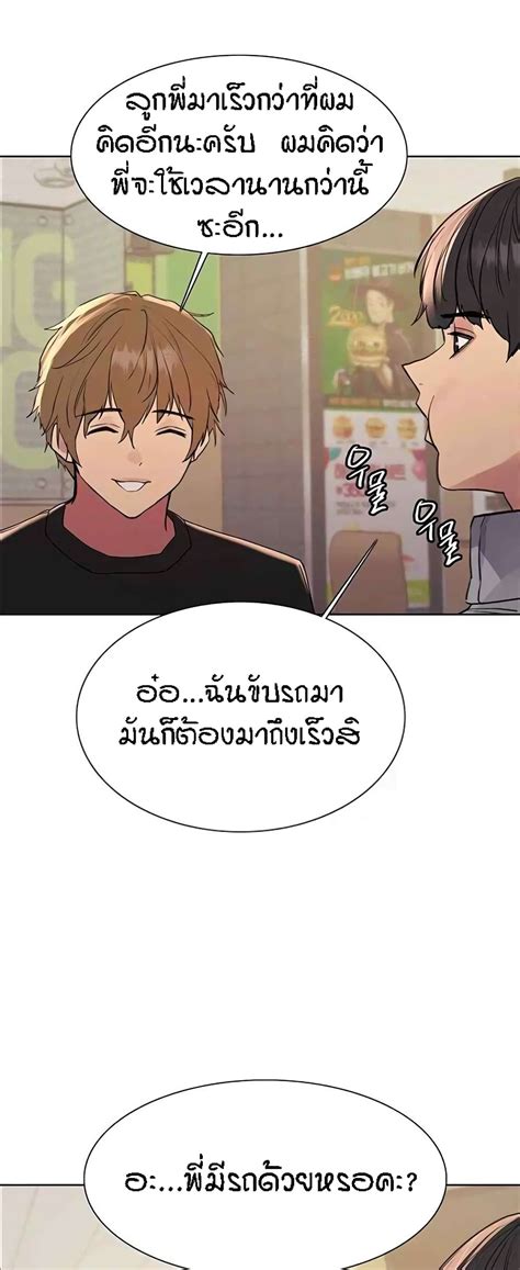 อาน Sex stop Watch ตอนท 96 96 TH แปลไทย Niceoppai