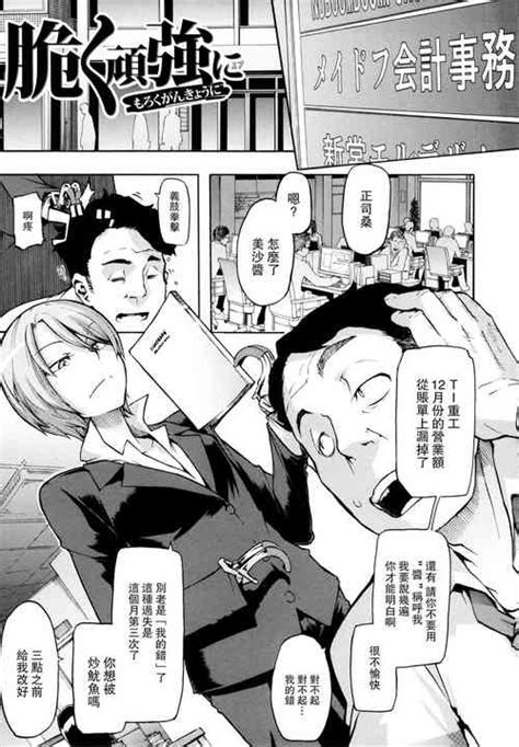 Artist Shindol Nhentai Hentai Doujinshi And Manga