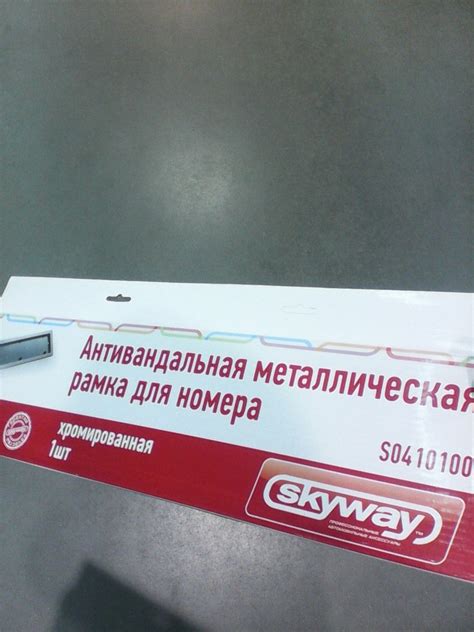 Рамка номерная sky way — Volkswagen Jetta VI, 1,6 л, 2013 года ...