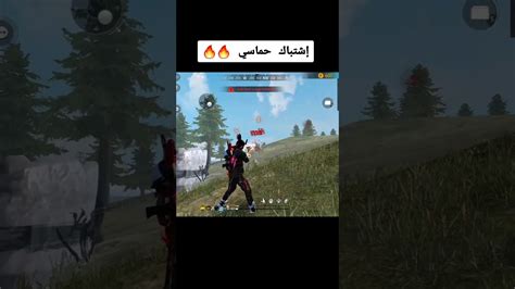 هيدشوت و بس 🔥 Freefire Freefire Freefiremax فريفاير