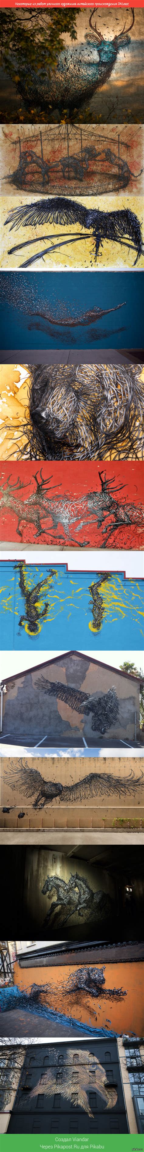 Удивительные граффити от художника DALeast | Пикабу