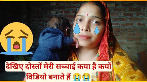 आज मैंने आप सभी को अपने दिल की बात बता ही दिया 😭😭सपोर्ट करिये🙏 Youtube