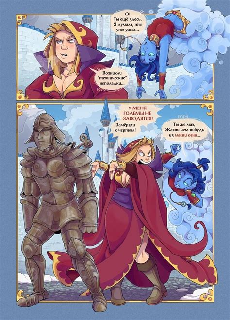 Герои 3 комикс