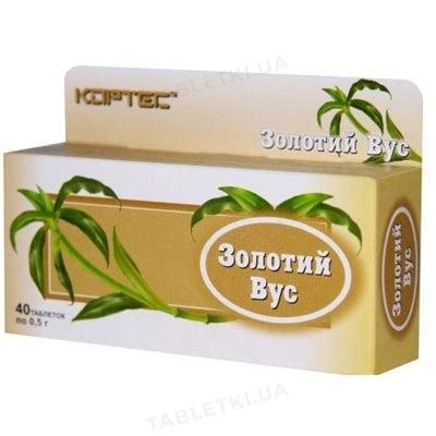 Золотой ус таблетки №40 : инструкция + цена в аптеках | Tabletki.ua