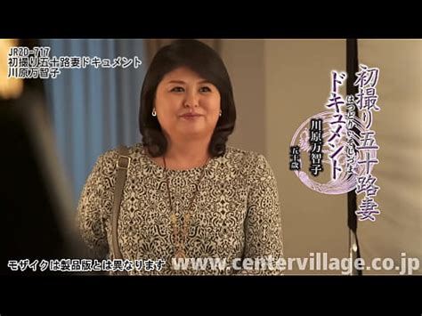 Primer Disparo Del Documento De Cincuenta Esposa Machiko Kawahara Xvideos