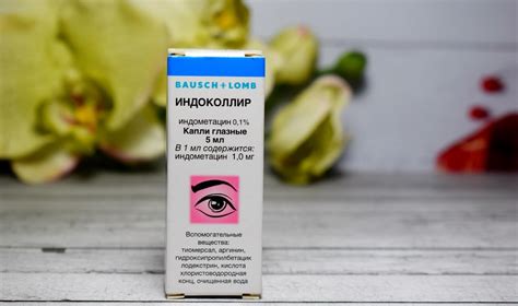 Индоколлир - глазные капли: инструкция по применению, аналоги, показания