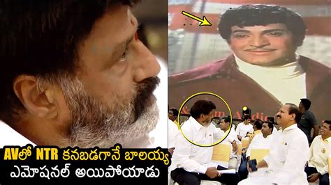 Nandamuri Balakrishna Gets Emotional While Saw His Father Ntr In Av