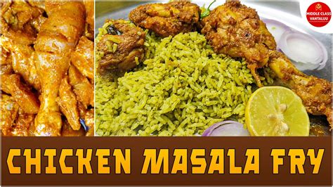 Masala Chicken Fry Recipe Chicken Fry By Ratna Middle Class