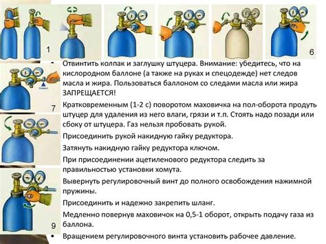 Билеты. Кислородного баллона - презентация онлайн